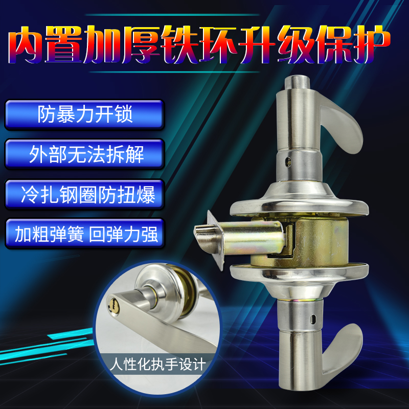 Ball Lock Spherical locks Round lock Door lock indoor Handle Lock Ball Lock Handle lock indoor General type Ball Lockin the Basic building materials , Home Hardware , Locks , Mechanical locks category - from Buy2taobao.com to provide professional Taobao agent buy service