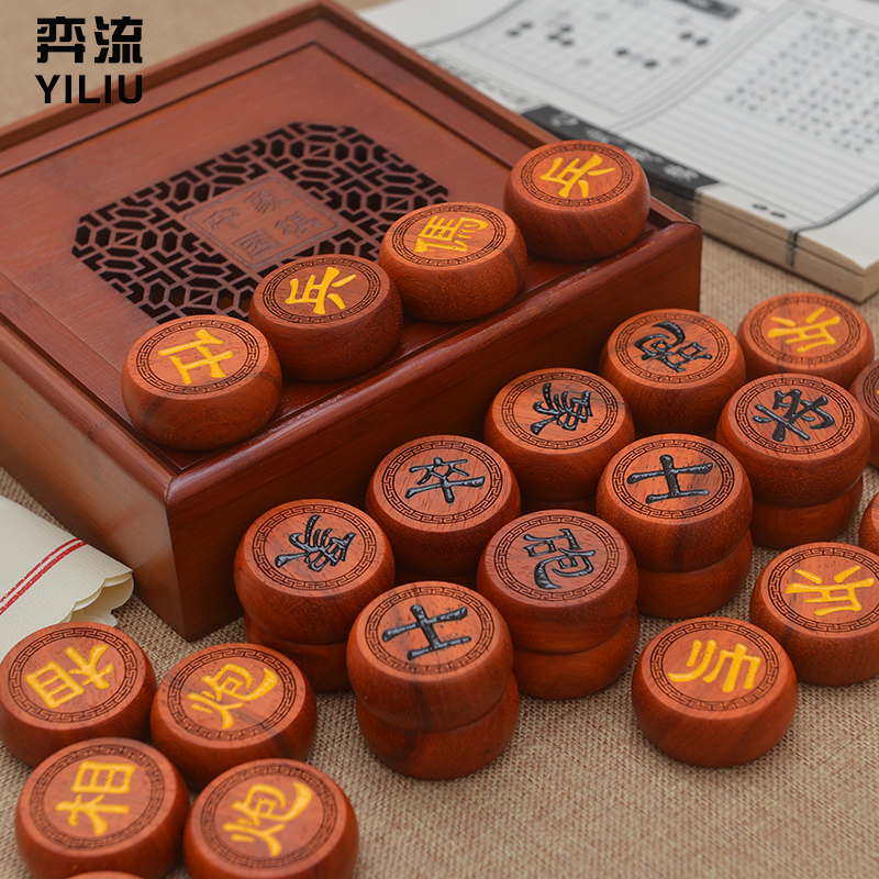 Chinese chess suit Saffron pears Chinese chess Rosewood Large woodiness Portable Chinese chess Large solid wood Chinese chessin the Sports/Yoga/Fitness/Fans supplies , Mahjong/Chess/Puzzle , Chinese chess category - from Buy2taobao.com to provide professional Taobao agent buy service