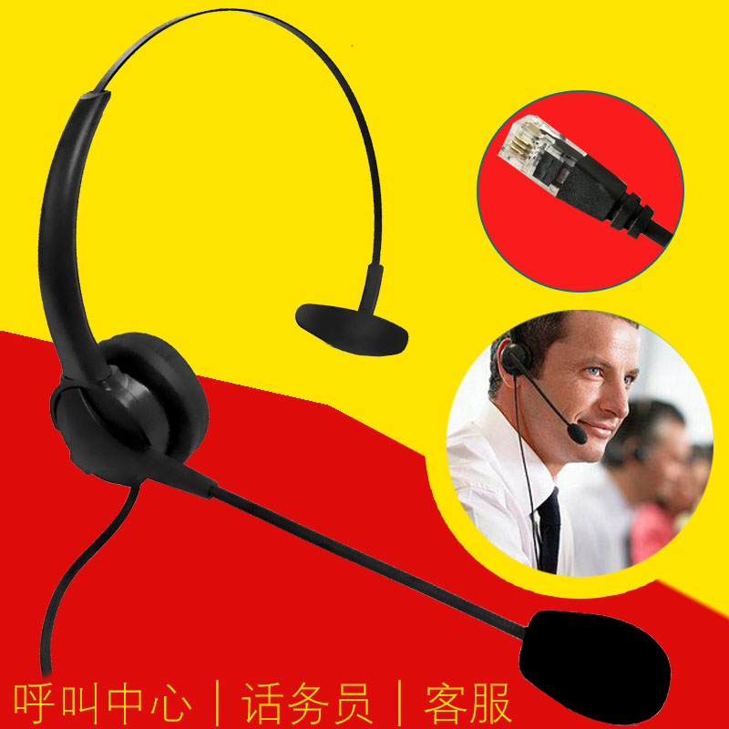 Noise Reduction customer service Call headset telephone Landline Noise Reduction Crystal head Attendant computer USB Monaural headsetin the Audio appliances , Headphone/Headsets category - from Buy2taobao.com to provide professional Taobao agent buy service