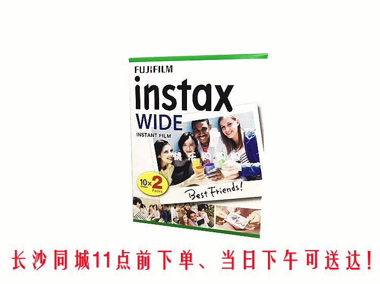 Valentine's Day Gift FUJIFILM Fuji Polaroid instax wide210 Wide Photographic paper Once Imagingin the 3C Digital Accessories, Film Camera Accessories , Film Film , Pop film category - from Buy2taobao.com to provide professional Taobao agent buy service