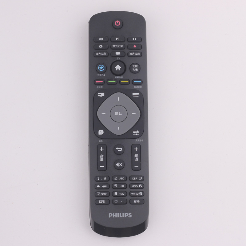 原装Philips飞利浦电视遥控器50 60 55PUF6701 65PUF6721/T3|ruв категории видео электрических приборов, видео бытовой арматура, пульт дистанционного управления - от Buy2taobao.com для оказания профессиональной услуги покупки агента Taobao