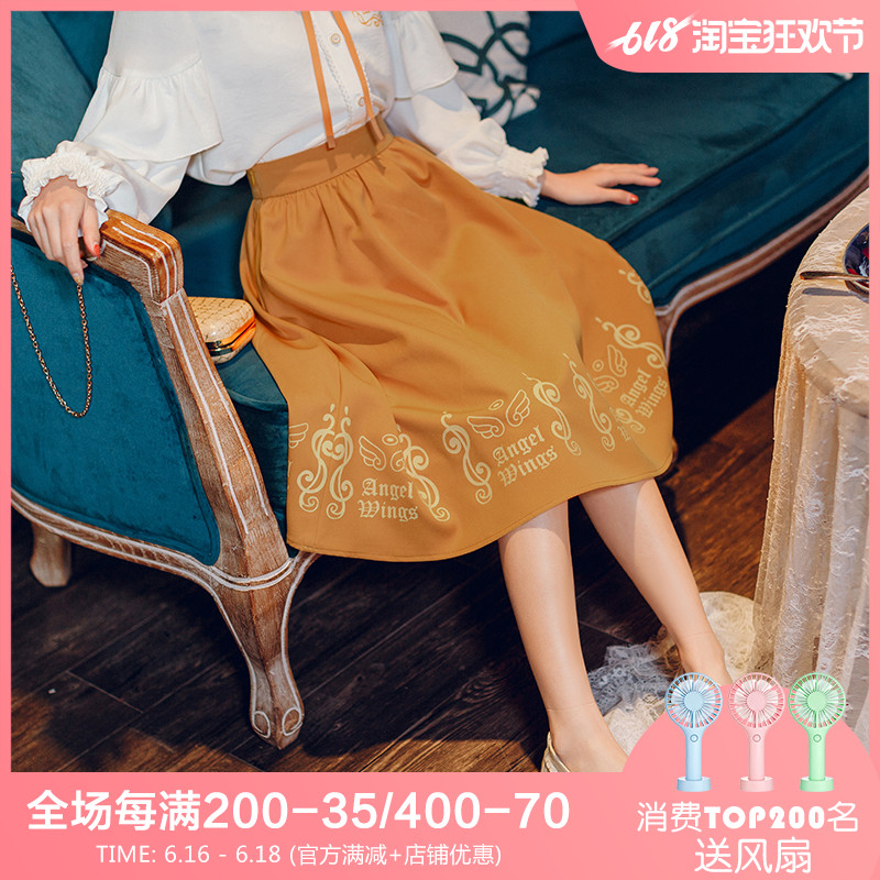 Commoner Paige skirt Spring 2019 new pattern solar system Versatile Easy student Mid length version skirtin the Women's clothing/Boutique , Skirts category - from Buy2taobao.com to provide professional Taobao agent buy service