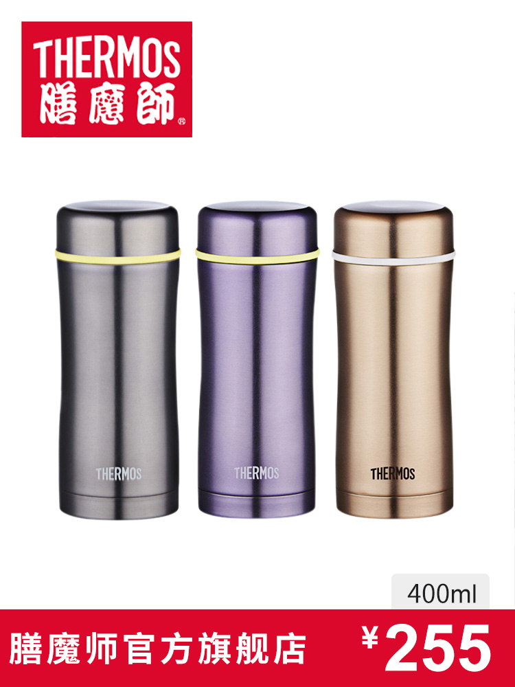 膳魔师不锈钢真空保温杯带不锈钢滤网茶杯TCCG-400 400ml正品包邮在类目 餐饮具, 杯子/水杯/水壶, 保温杯中 - 来自Buy2taobao.com提供专业的淘宝代购服务