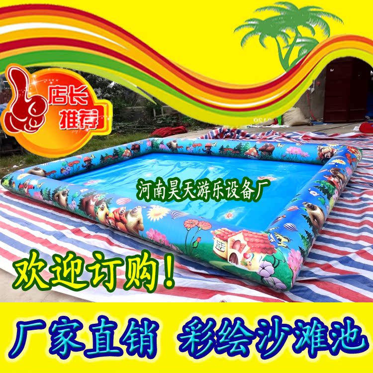儿童充气水池 沙滩池 游泳池 沙滩系列玩具水上乐园 充气儿童沙池在类目 玩具/童车/益智/积木/模型, 游泳池/戏水玩具, 游泳池中 - 来自Buy2taobao.com提供专业的淘宝代购服务