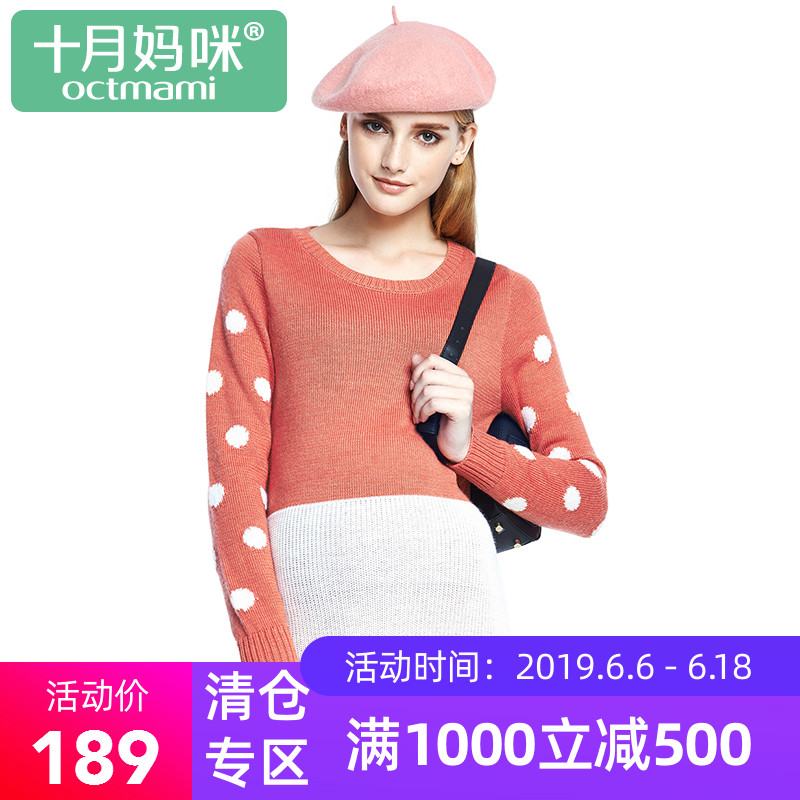 October Mummy pregnant woman Winter clothes Mid length version jacket coat Korean Edition Self cultivation sweater maternity dress Socket Bottoming sweaterin the Maternity/Maternal supplies/Nutrition , Maternity , Sweaters category - from Buy2taobao.com to provide professional Taobao agent buy service