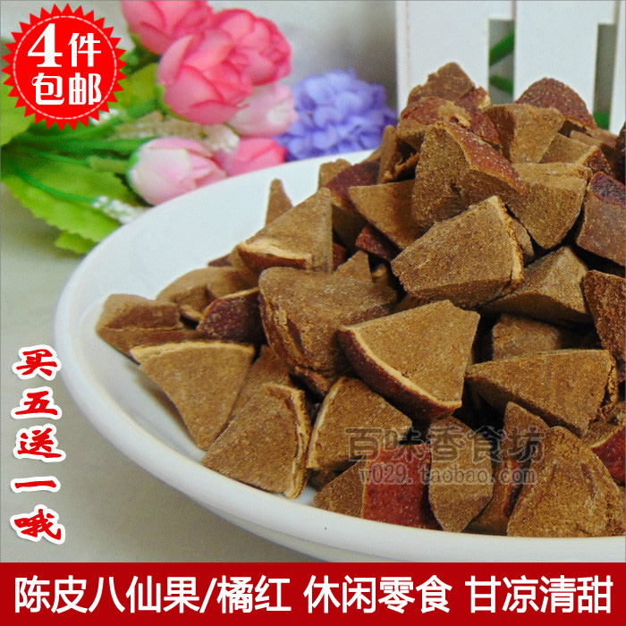 正宗化橘红 陈皮八仙果 陈年柚子参 梧州特产休闲零食 满4件包邮|ruв категории закуски/орехи/специальность, кандирование/унаби/Мэй/сухофрукты, мандарин - от Buy2taobao.com для оказания профессиональной услуги покупки агента Taobao