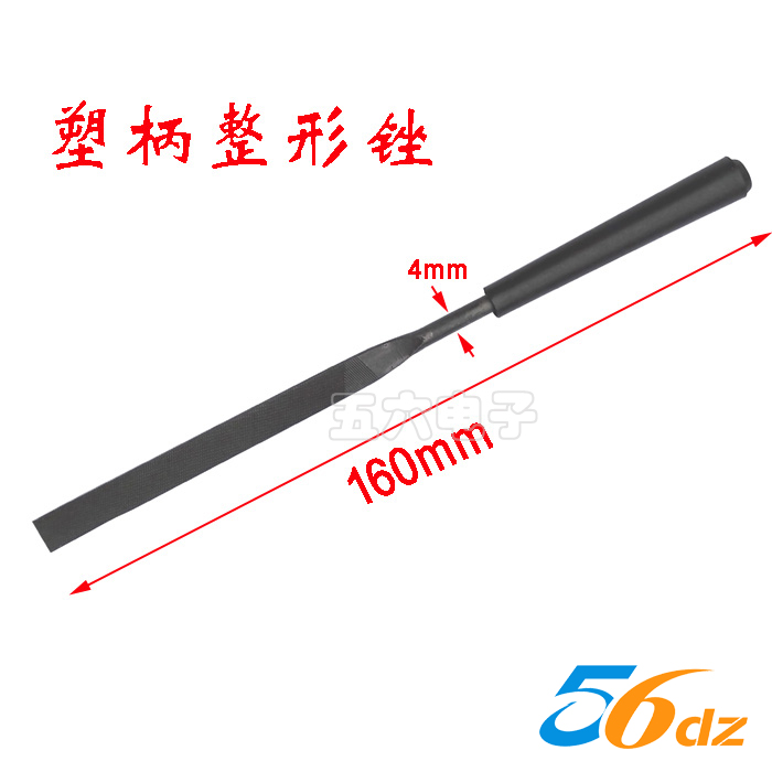 平头扁锉 小锉刀 齐头 塑柄整形锉 4*160mm 五金工具 模型 铁工锉在类目 五金/工具, 手动工具, 锉、刨, 整形锉中 - 来自Buy2taobao.com提供专业的淘宝代购服务