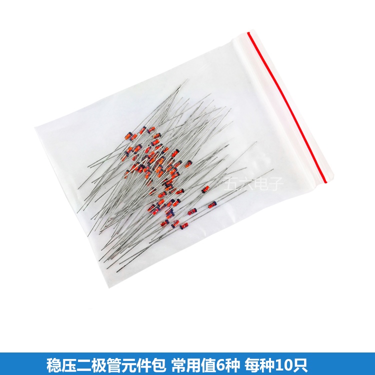 Zener diode Component package Glass Packaging 6 kinds 60 only In linein the 3C Digital Accessories, Electronic components market , Electronic Devices , Diode/LED category - from Buy2taobao.com to provide professional Taobao agent buy service