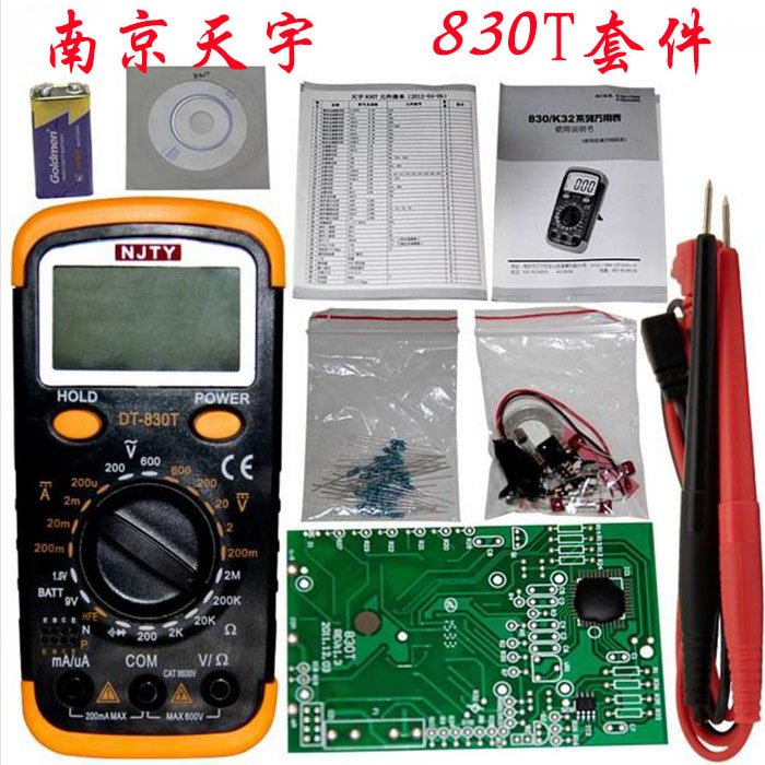 天宇DT830T数字显示万用表套件电子DIY制作散件学生实习组装套件在类目 五金/工具, 仪器仪表, 万用表中 - 来自Buy2taobao.com提供专业的淘宝代购服务