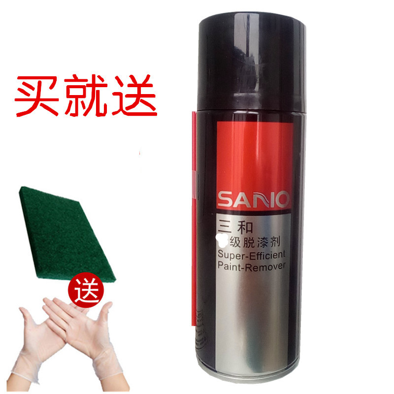 floor tile Cleaning agent Latex paint paint Cleaning agent ceramic tile paint Cleaning agent Strength decontamination paint Decomposition agentin the Basic building materials , Paint , Paint materials , Paint additives category - from Buy2taobao.com to provide professional Taobao agent buy service