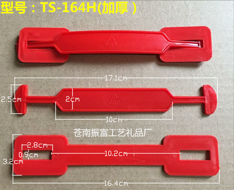 加厚紅色提手 重紙箱提手 電器箱子拉手在類目 個性定製/設計服務/DIY, 包裝用品定製, 其它定做類中 - 來自Buy2taobao.com提供專業的淘寶代購服務