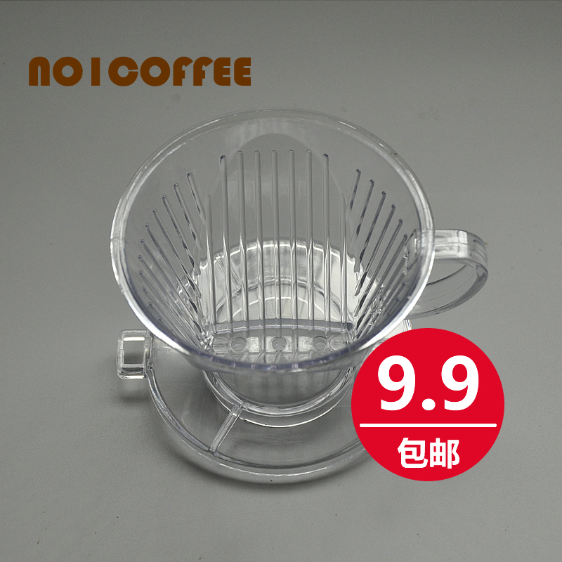 9.9包郵 咖啡手沖杯咖啡過濾器濾泡杯過濾杯滴漏式濾泡杯在類目 餐飲具, 咖啡器具, 咖啡壺中 - 來自Buy2taobao.com提供專業的淘寶代購服務