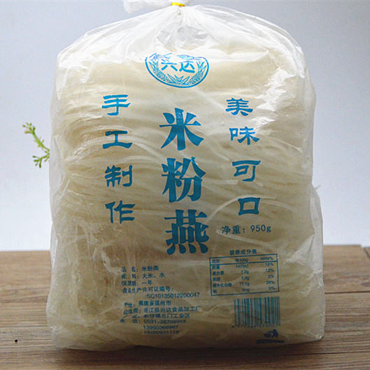 Fujian specialty Lianjiang bulk Rice noodles Ginkgo Fuzhou person Soil powder 950 gramin the Agri rice/Dried foods/Condiment , Convenient fast food , Other category - from Buy2taobao.com to provide professional Taobao agent buy service