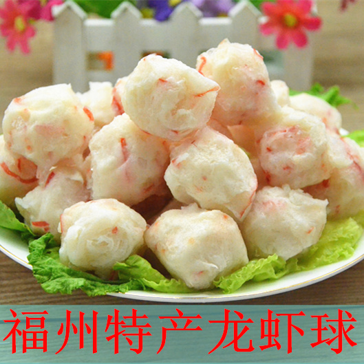 福州仿龍蝦球豆撈食材深海魚蝦肉火鍋食材2份包順豐400克在類目 水產肉類/新鮮蔬果/熟食, 海鮮/水產品/製品, 蝦類, 蝦類製品中 - 來自Buy2taobao.com提供專業的淘寶代購服務