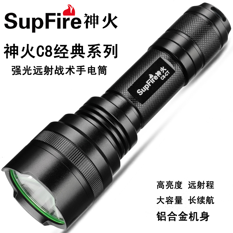 Supfire surefire C8 Strong light Flashlight charge Super bright multi-function Long shot Portable household led Small flashlightin the Outdoor/Mountaineer/Camping/Travel Goods , Outdoor Lighting , Flashlight category - from Buy2taobao.com to provide professional Taobao agent buy service
