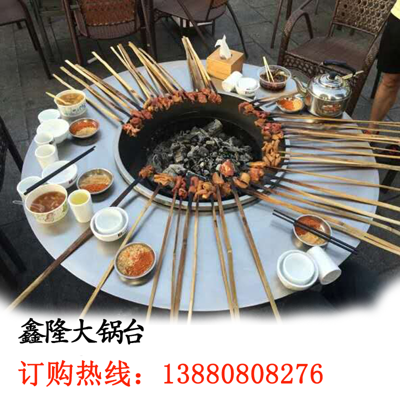 西昌火盆烧烤子不锈钢多功能竹签烤肉烧炭商用餐桌在类目 厨房/烹饪用具, 烧烤/烘焙用具, 烧烤架炉/烧烤DIY用具, 烧烤架中 - 来自Buy2taobao.com提供专业的淘宝代购服务