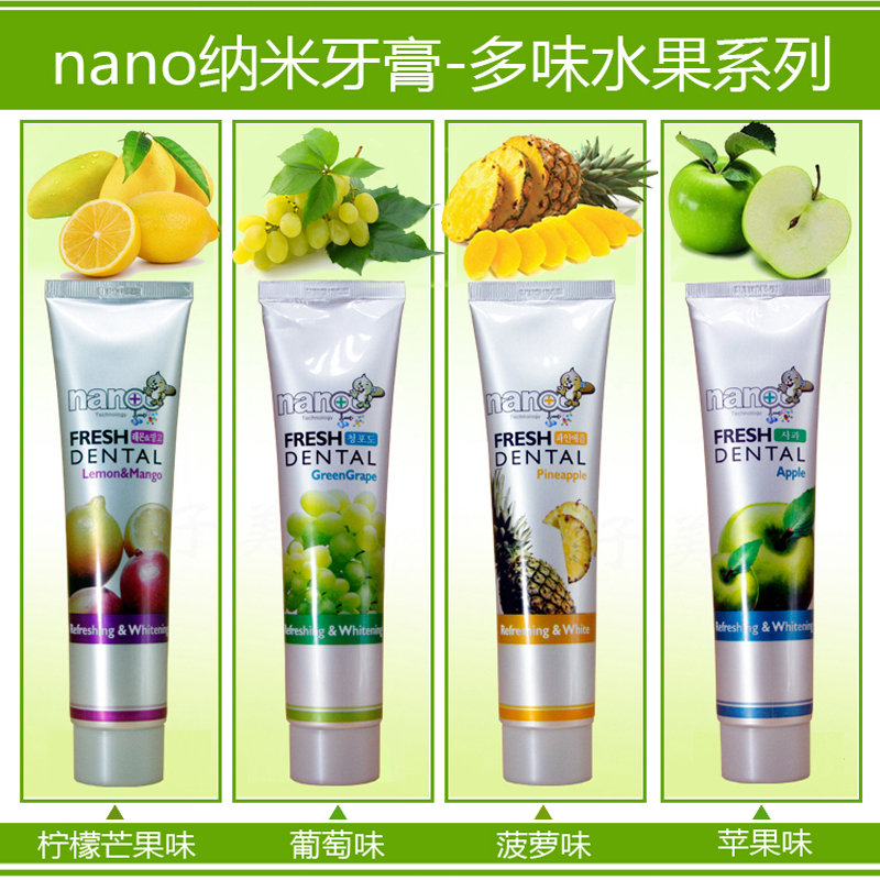 韩国进口正品nano纳米水果味牙膏 牙周护理苹果菠萝葡萄芒果味在类目 洗护清洁剂/卫生巾/纸/香薰, 洗发沐浴/个人清洁, 口腔护理, 牙膏中 - 来自Buy2taobao.com提供专业的淘宝代购服务