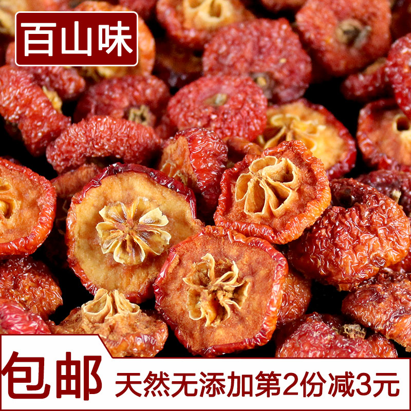 【百山味】海棠果干500克天然无添加沙果干农家自晒海红果包邮|ruв категории закуски/орехи/специальность, кандирование/унаби/Мэй/сухофрукты, китайка - от Buy2taobao.com для оказания профессиональной услуги покупки агента Taobao