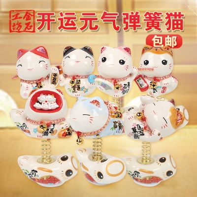 包邮正品金石工坊招财弹簧猫车饰元气猫仪表台保佑平安汽车摆件在类目 汽车/用品/配件/改装, 汽车用品/内饰品, 摆件中 - 来自Buy2taobao.com提供专业的淘宝代购服务
