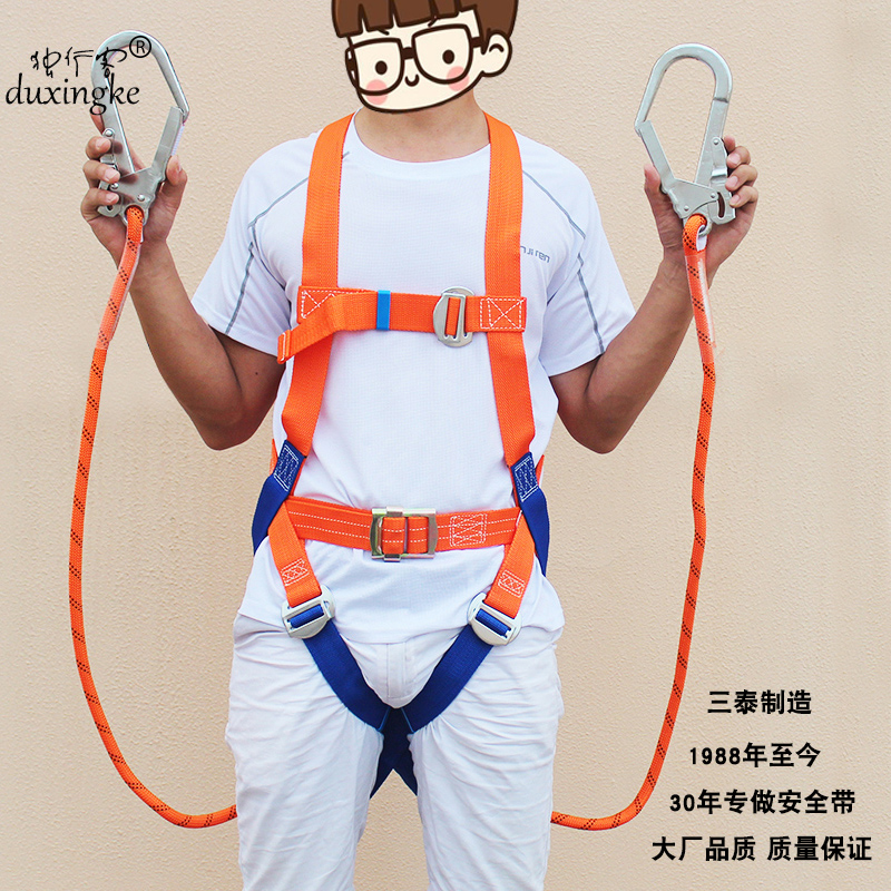Solo traveler Aerial Safety belt Fall air conditioner install belt European style whole body Seat belt Ropein the Outdoor/Mountaineer/Camping/Travel Goods , Special outdoor sports equipment , Climbing climbing , Seat belt category - from Buy2taobao.com to provide professional Taobao agent buy service