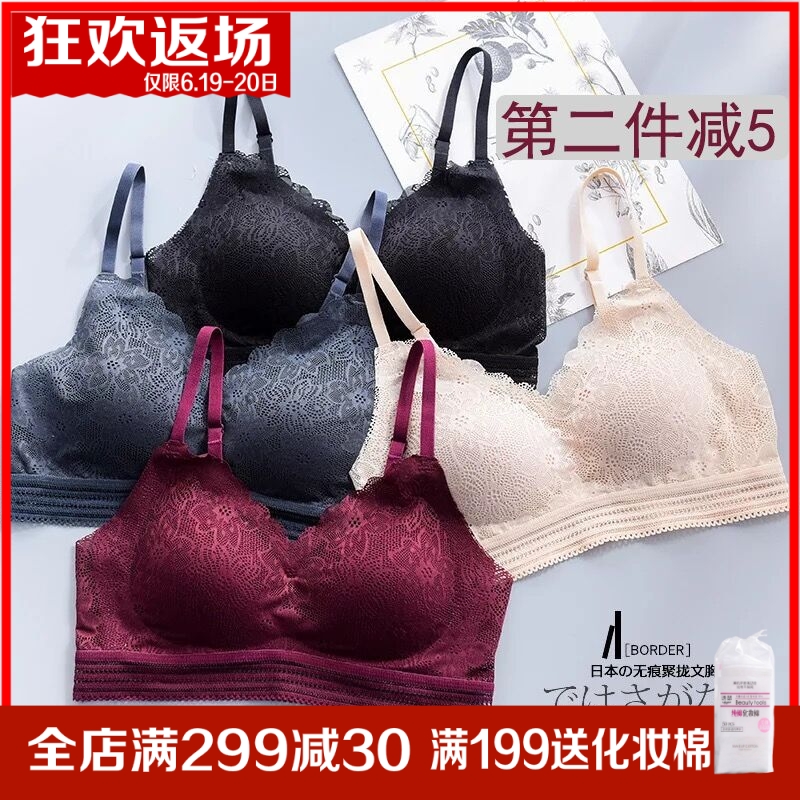 优雅法式风情~超薄透气聚拢蕾丝美背文胸|ruв категории Нижнее белье, лифчик - от Buy2taobao.com для оказания профессиональной услуги покупки агента Taobao