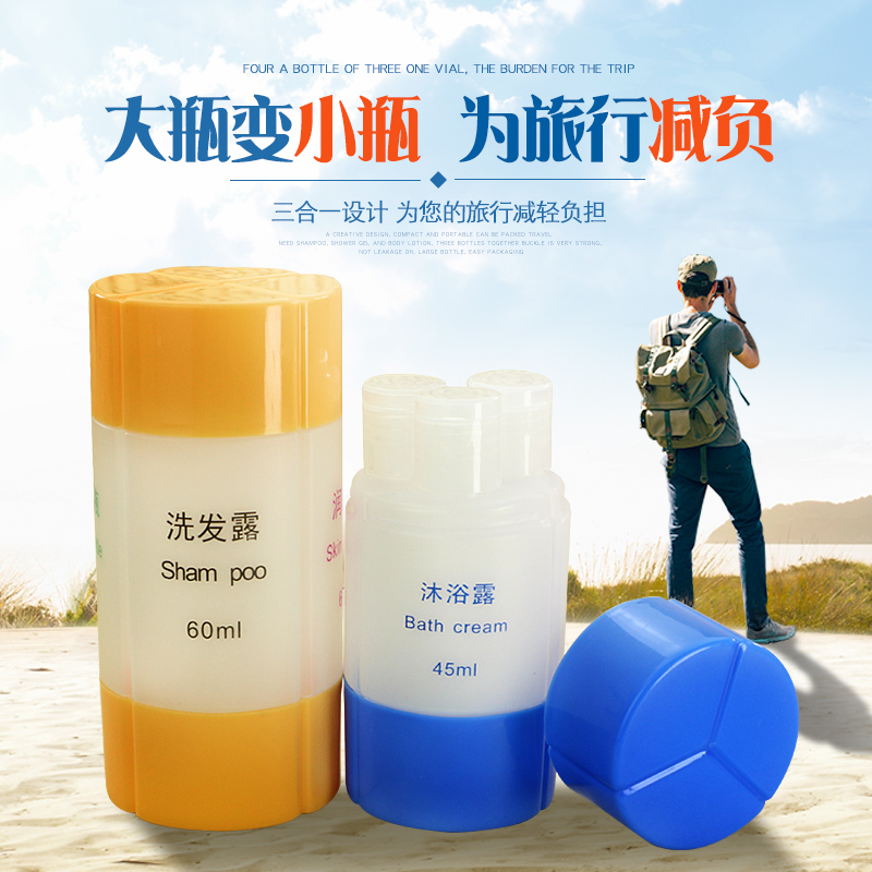 Travel? Cosmetics Separate bottling Four suit shampoo Shower Gel Storage Wash bag Empty bottlesin the Outdoor/Mountaineer/Camping/Travel Goods , Wash clean/Care , Wash bag/Cosmetic category - from Buy2taobao.com to provide professional Taobao agent buy service
