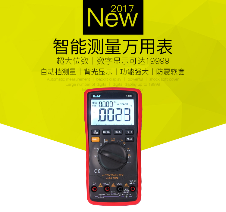 原装金卡思K-9033高精度数字万用表自动量程手机维修万能表电容表在类目 五金/工具, 仪器仪表, 万用表中 - 来自Buy2taobao.com提供专业的淘宝代购服务