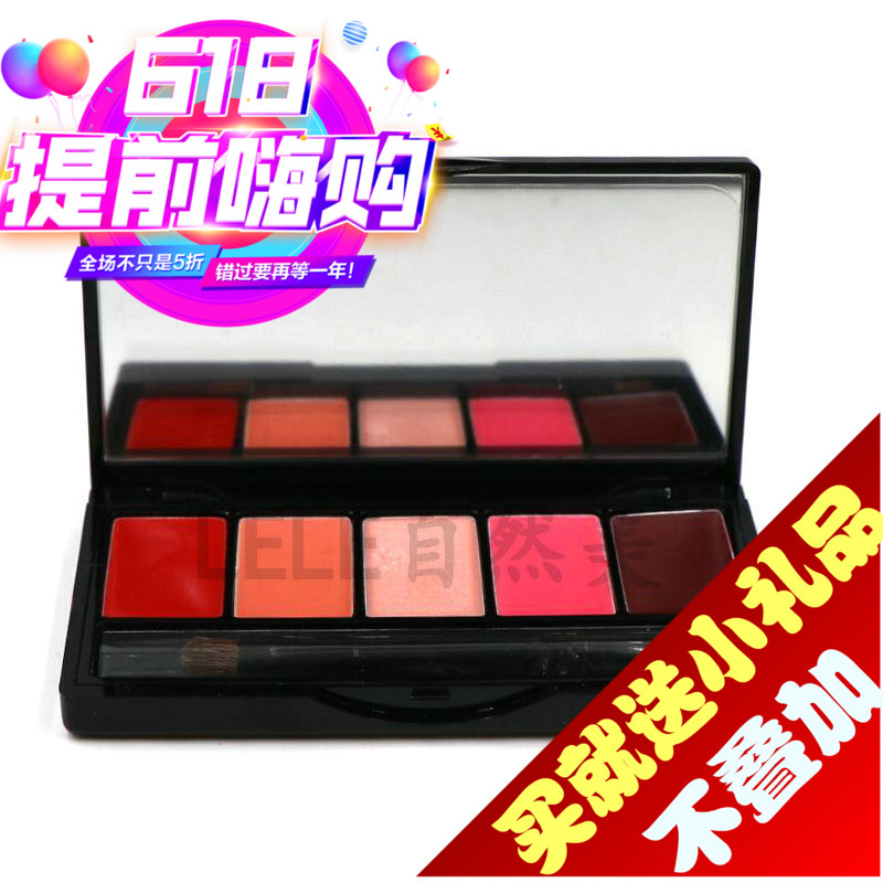 全新上市 NB自然美五色唇彩 口红809051 滋养明亮色彩在类目 彩妆/香水/美妆工具, 唇膏/口红中 - 来自Buy2taobao.com提供专业的淘宝代购服务