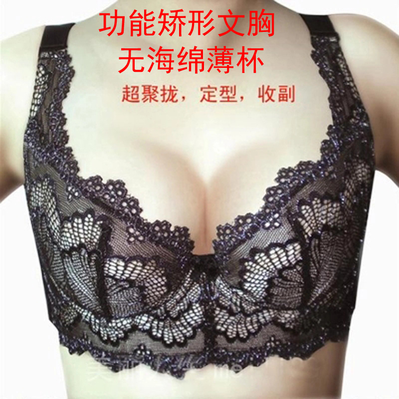 诗意美娜收副乳伊佳身材薄杯内衣收副聚拢下垂女人杏色尼丝文胸在类目 女士内衣/男士内衣/家居服, 文胸套装中 - 来自Buy2taobao.com提供专业的淘宝代购服务