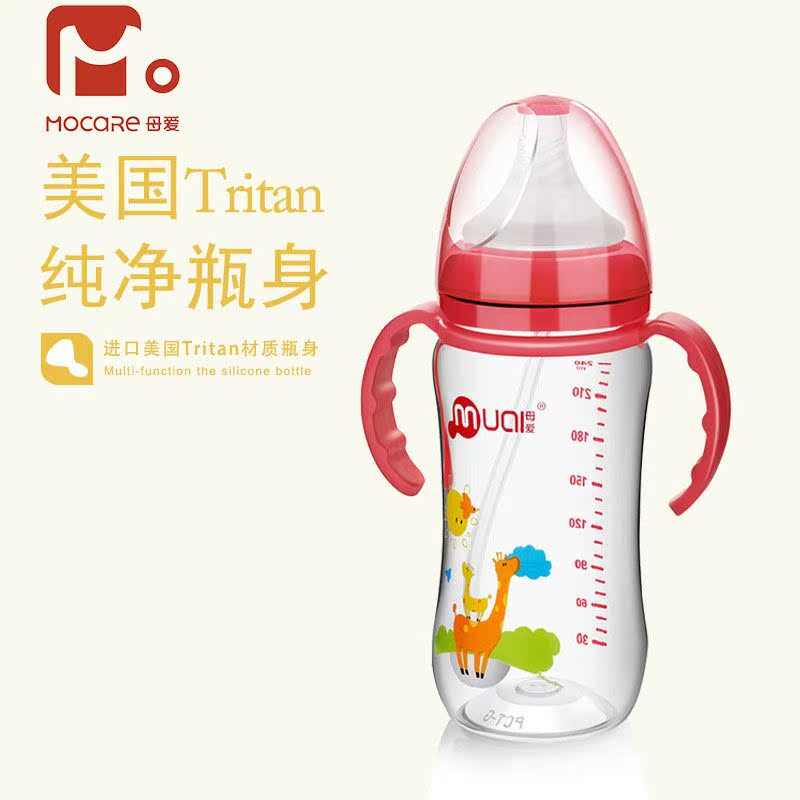 母爱 tritan宽口双耳晶透奶瓶 带吸管把柄 240ML/160ML 硅胶奶嘴|ruв категории подгузник/шампунь/вскармливать/тележка кроватью, рожок/рожок, связанных, рожок - от Buy2taobao.com для оказания профессиональной услуги покупки агента Taobao