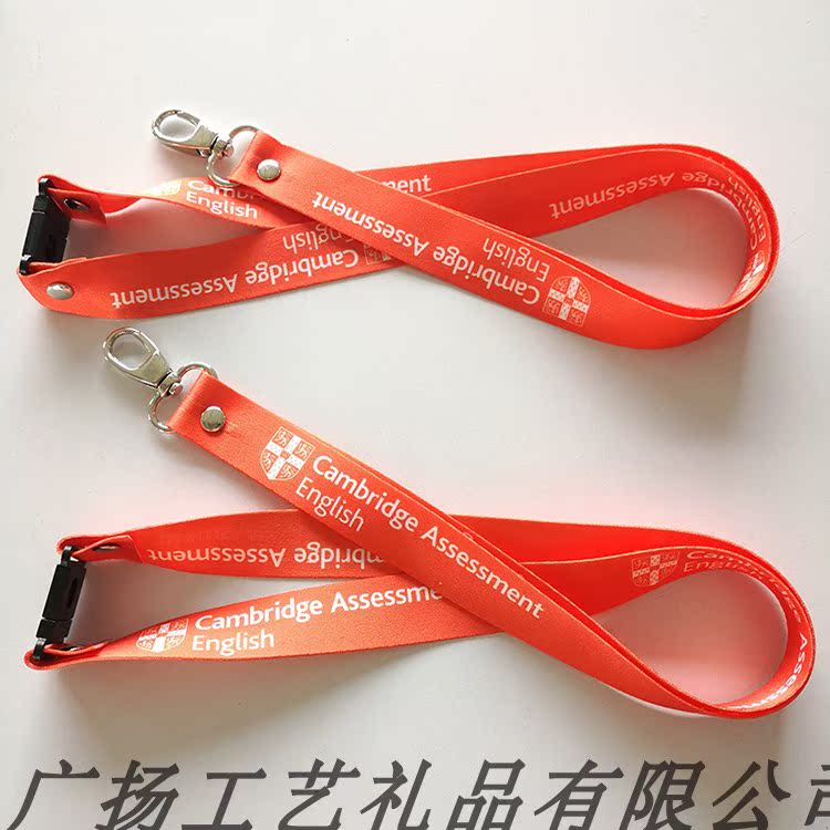胸卡带 挂绳工作证 卡套定制证件双面透明塑料工牌挂牌胸牌员工牌在类目 纺织面料/辅料/配套, 纺织辅料, 织带中 - 来自Buy2taobao.com提供专业的淘宝代购服务