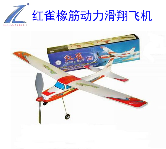 Kwong Lee Cardinals Elastic Power aircraft foam Glider Model DIY Puzzle Assemble whole country model airplane box-packedin the Toy/Childs/Puzzle/Building block/Model , Electric/Remote control/Inertia/Clockwork toys , Electric/Airplanes category - from Buy2taobao.com to provide professional Taobao agent buy service