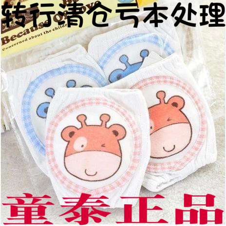童泰兒童學爬用品寶寶護0035肘嬰兒護肘嬰兒防護用品護膝20048在類目 童裝/嬰兒裝/親子裝, 帽子/圍巾/口罩/手套/耳套/腳套, 防抓手套/護腳/護膝中 - 來自Buy2taobao.com提供專業的淘寶代購服務