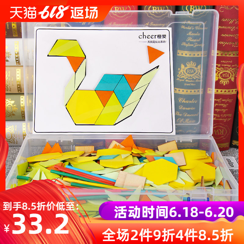 intelligence children Jigsaw puzzle 2-3-4-5-6 girl Early education Puzzle woodiness Tangram baby Panelin the Toy/Childs/Puzzle/Building block/Model , Beads/Jigsaw/Pair/Disassembly/Beat Toy , Jigsaw/Puzzle category - from Buy2taobao.com to provide professional Taobao agent buy service