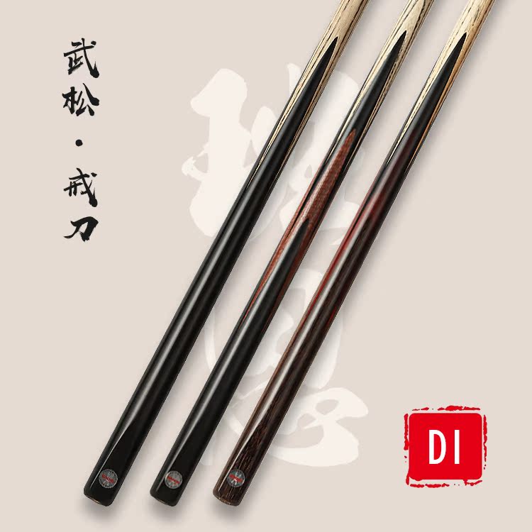 Bane Occupation Cue D1 Ebony Paint Through rod Chinese style Eight Ball Small head Snooker 8 manual Billiard shotin the Sports/Yoga/Fitness/Fans supplies , Billiards , Cue category - from Buy2taobao.com to provide professional Taobao agent buy service