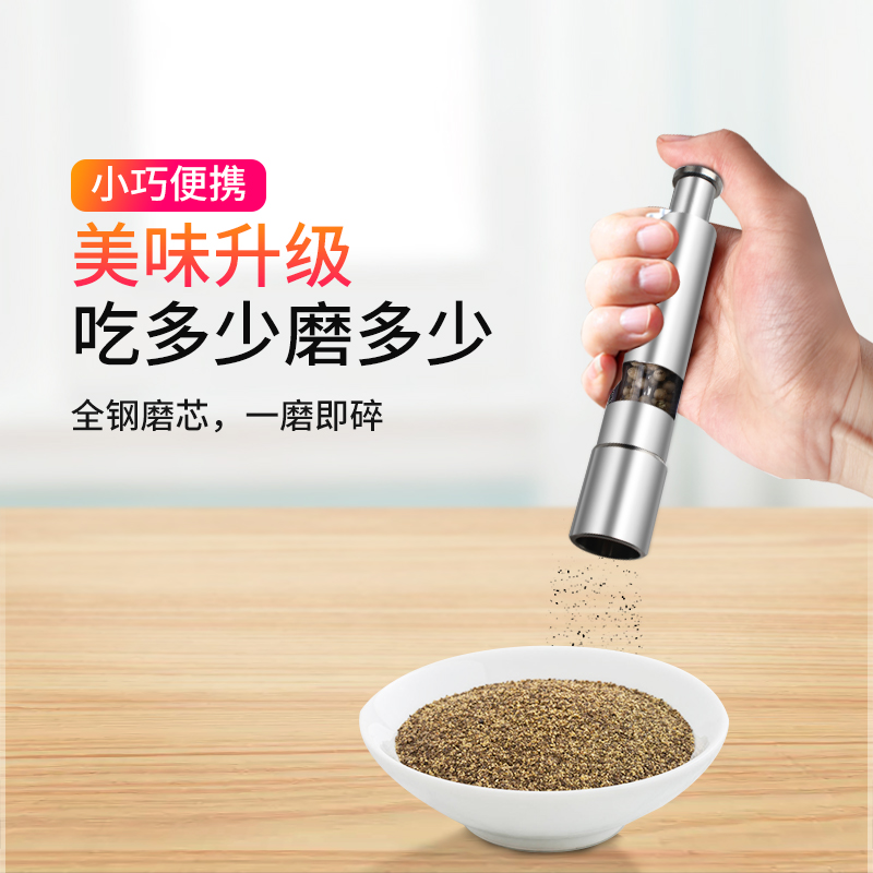 不锈钢按压研磨器 手动花椒研磨瓶调料瓶 胡椒花椒磨芯器|msdalam kategori dapur/memasak Appliances, Alat dapur/Penyimpanan dapur, botol penyimpanan/bekas penyimpanan dapur, botol perasa - dari Buy2taobao.com untuk memberikan perkhidmatan ejen Taobao profesional membeli