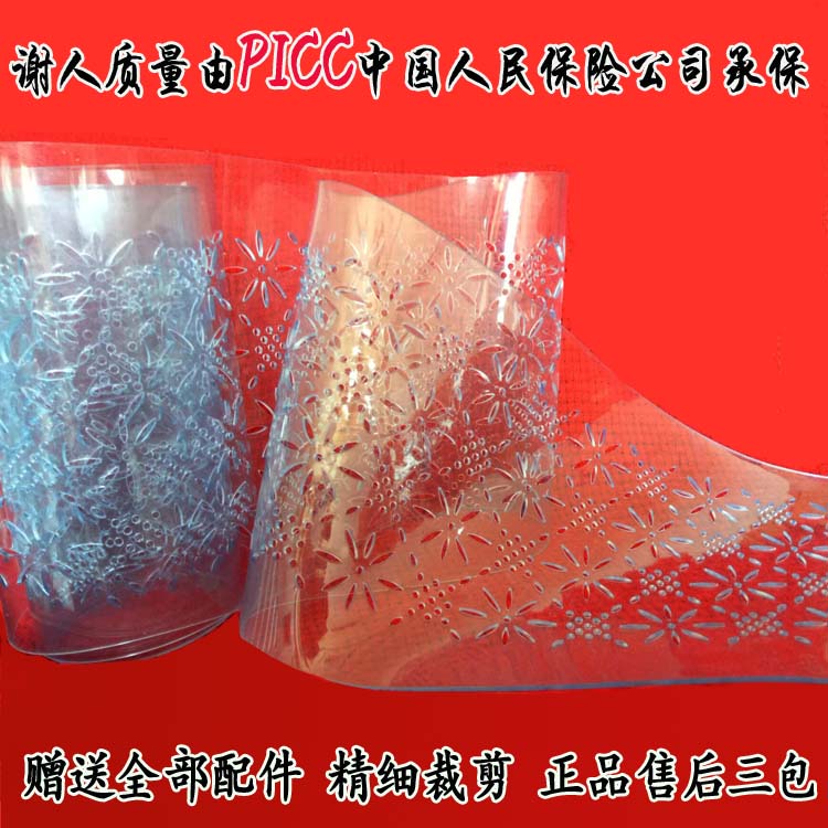 谢人牌pvc塑料软门帘夏季防蚊门帘带孔透气透明门帘谢人皮门帘在类目 居家布艺, 窗帘门帘及配件, 门帘中 - 来自Buy2taobao.com提供专业的淘宝代购服务