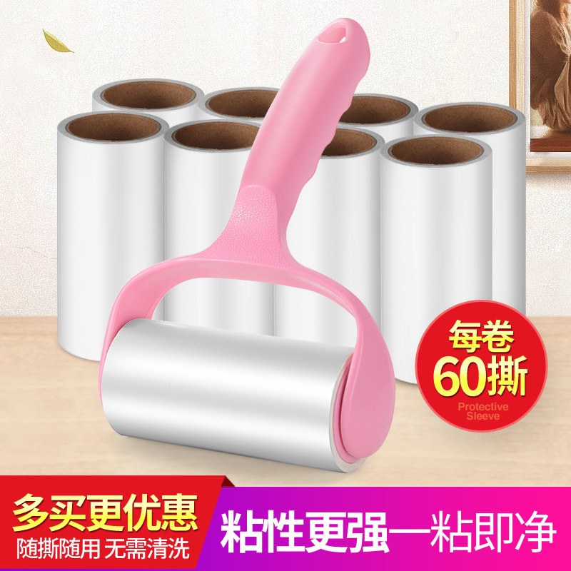 粘毛器可撕式神器滚筒替换纸除尘器滚毛器粘毛滚轮地板衣物强力黏|ruв категории получать отделка, прачечная/солнце/уход, ролл одежду пыль/мукохлорная кислота - от Buy2taobao.com для оказания профессиональной услуги покупки агента Taobao