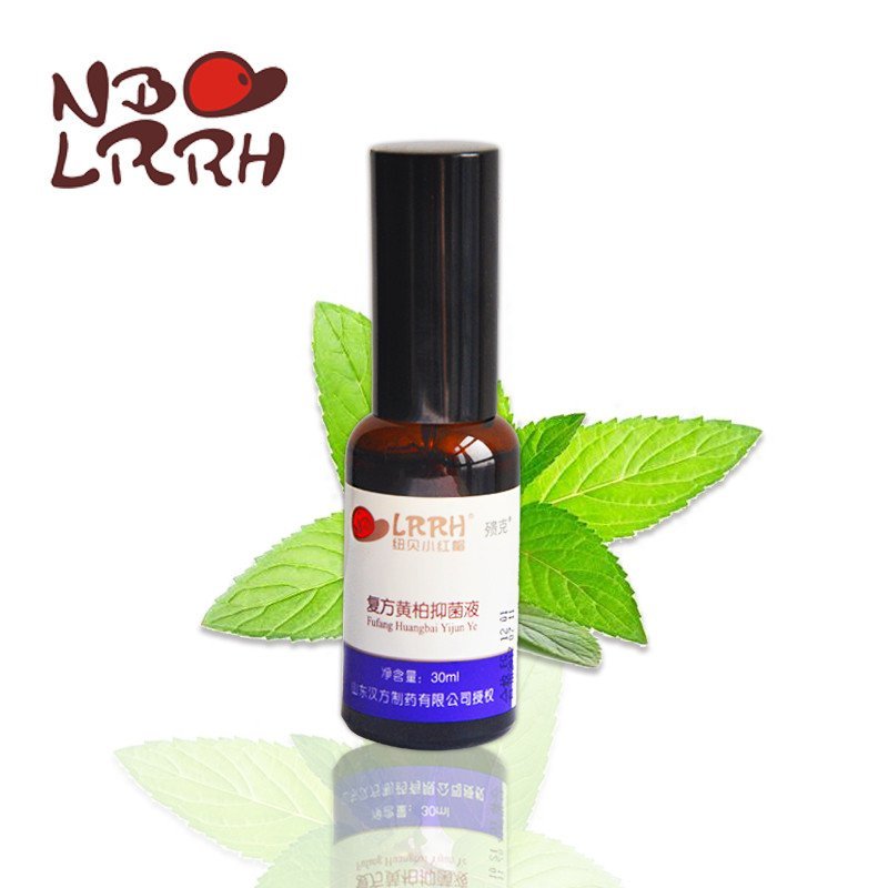 纽贝小红帽复方黄柏抑菌液30ml包邮在类目 尿片/洗护/喂哺/推车床, 宝宝洗浴护肤品, 护臀膏中 - 来自Buy2taobao.com提供专业的淘宝代购服务