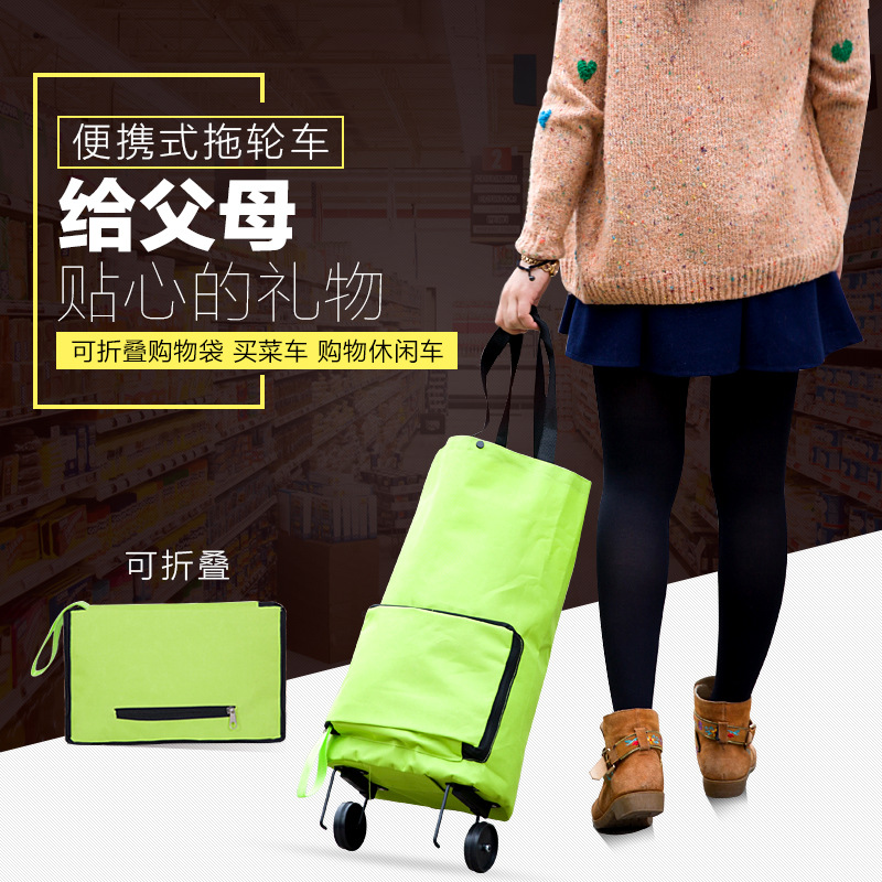 新款包邮日式家居便携式可折叠拖轮购物旅行包购物买菜车在类目 收纳整理, 家庭收纳用具, 便携购物车中 - 来自Buy2taobao.com提供专业的淘宝代购服务