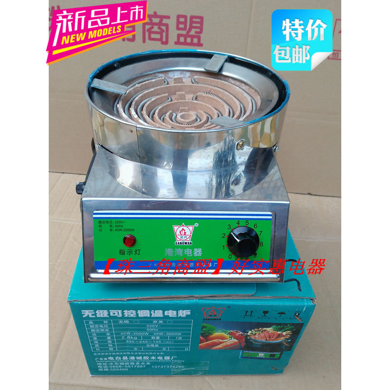 household Thermoregulation Hotplates 2000W Use Portable Concave electric furnace Furnaces Cooking stovein the Hardware/Tool , Electrical Hardware , Electric equipment , Experimental furnace category - from Buy2taobao.com to provide professional Taobao agent buy service