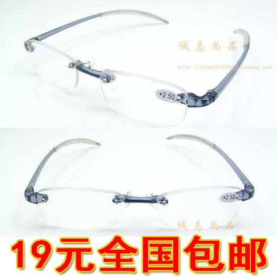 正品記憶無框打孔樹脂時尚老花鏡男女通用便攜不怕壓老視鏡在類目 ZIPPO/瑞士軍刀/眼鏡, 功能眼鏡, 老花鏡中 - 來自Buy2taobao.com提供專業的淘寶代購服務