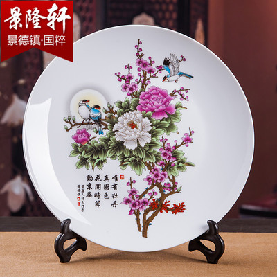 景德镇陶瓷器摆件饰品客厅家居工艺品中式装饰品盘电视柜玄关酒柜