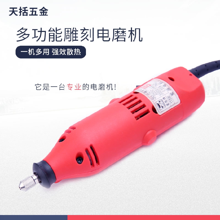 Loving Source/Virgin wood/Dong Cheng electric mill small-scale hold Industrial grade Electric grinder household carpentry Engraving machinein the Hardware/Tool , Power Tools , Electric mill/Angle grinder category - from Buy2taobao.com to provide professional Taobao agent buy service