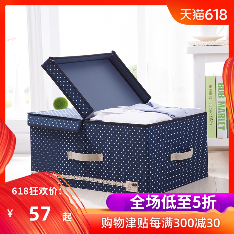 天纵双隔层衣服收纳箱有盖整理箱子玩具收纳折叠衣物储物盒特大号|ruв категории получать отделка, семьи, хранения приборов, коробка для хранения, ящик - от Buy2taobao.com для оказания профессиональной услуги покупки агента Taobao