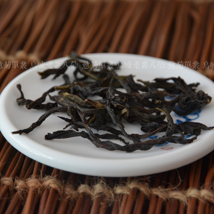 意菊单丛茶 特级乌岽老丛八仙50g 凤凰单枞茶 自产乌岽高端茶在类目 茶, 乌龙茶(新), 凤凰单丛中 - 来自Buy2taobao.com提供专业的淘宝代购服务