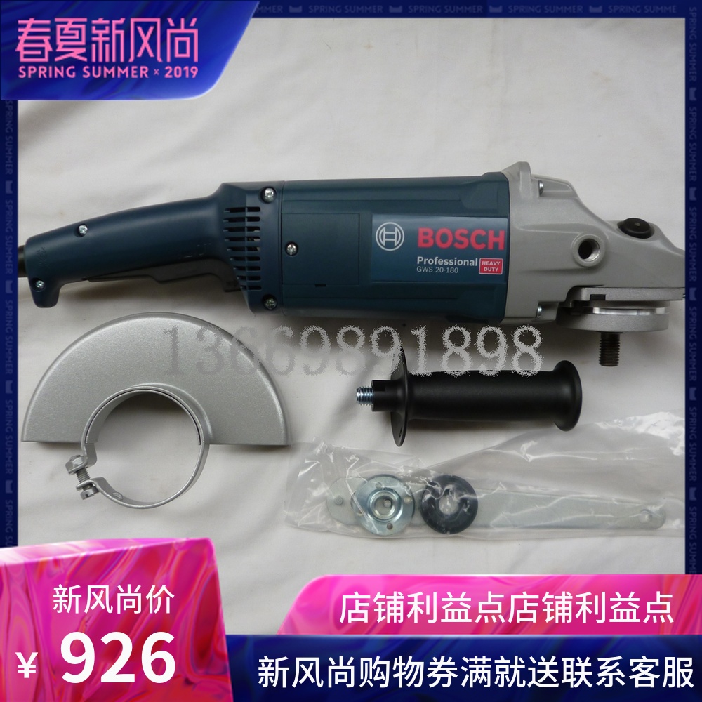 角磨机 博世角磨机 电动角磨机 GWS20-180型180mm角磨机在类目 五金/工具, 电动工具, 电磨/角磨机中 - 来自Buy2taobao.com提供专业的淘宝代购服务