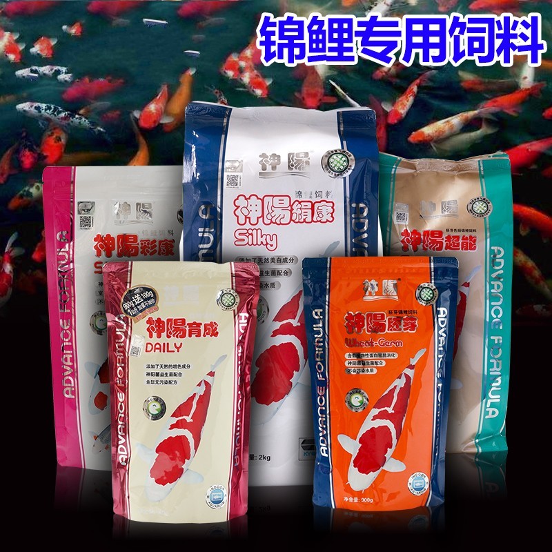 包邮神阳锦鲤饲料 艳红/绢康/胚芽/超能/增体/彩康/育成 鱼粮鱼食|ruв категории животное/Животное питание и принадлежностей, аквариум мира, декоративные рыбы кормов - от Buy2taobao.com для оказания профессиональной услуги покупки агента Taobao