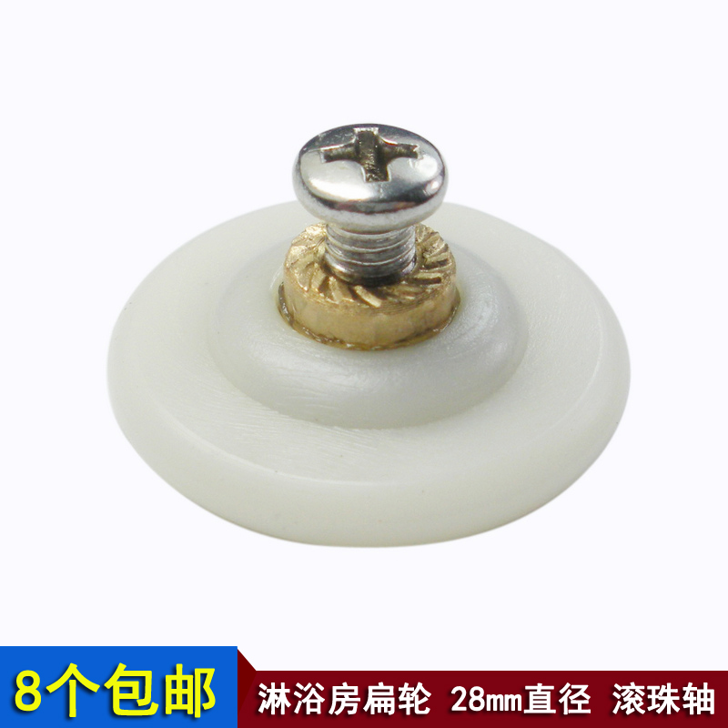 Di Fude Shower Room pulley old-fashioned Shower room Roller Push pull Shower Room Glass door Flat round Ballin the Decoration main material , Toiletries , Shower Room , Shower accessories category - from Buy2taobao.com to provide professional Taobao agent buy service
