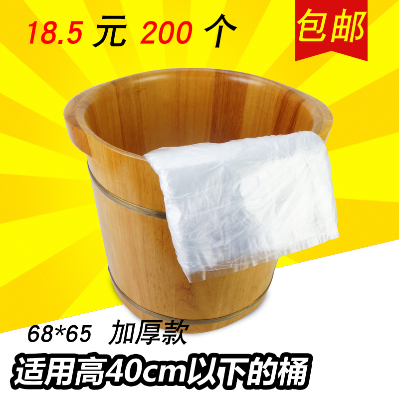 一次性泡脚足浴袋加厚泡脚木桶美甲足浴盆塑料膜沐足洗脚袋子批发在类目 家庭/个人清洁工具, 卫浴用具/卫浴配件, 浴室用品配件中 - 来自Buy2taobao.com提供专业的淘宝代购服务